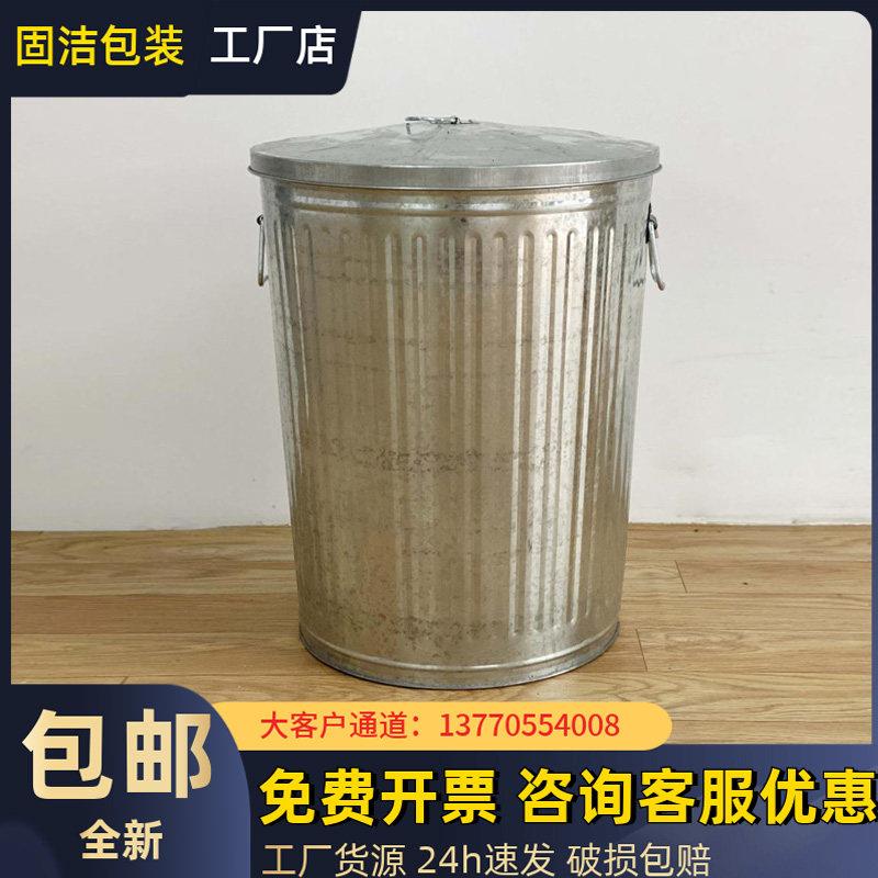 船舶防火镀锌垃圾桶船用铁皮桶阻燃圆形带盖室外垃圾筒环卫