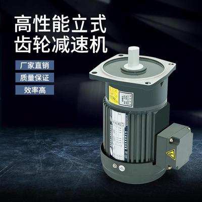 齿轮减速机电机一体调速斜硬齿面三相异步380v220卧式2000w立马达