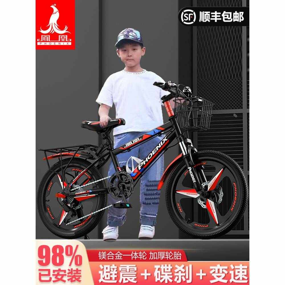 凤凰儿童自行车男孩6-12岁以上中大童小学生青少年变速山地自行车