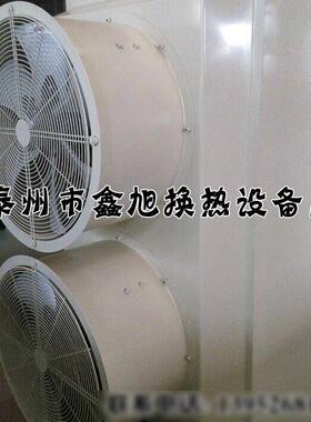 换热器 专业生产风冷式换热器 FL空气冷却器/风冷却器FL型