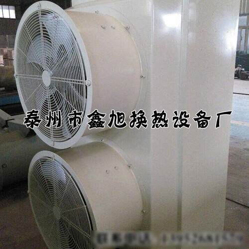 换热器 专业生产风冷式换热器 FL空气冷却器/风冷却器FL型