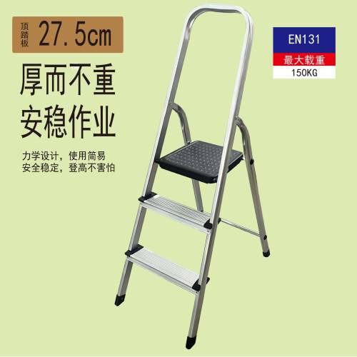 铝合金多功能扶手特厚加粗人字踏板折叠工程装修登高轻便家用梯子