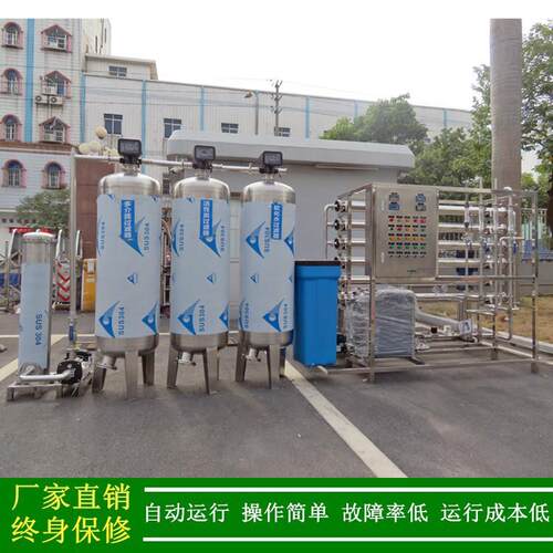 绿健供应edi超纯水_眼镜镜片清洗用二级反渗透+EDI高纯水制取设备