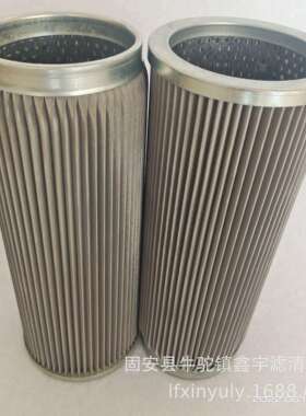 DYLQ-32/50W-1.6C滤芯QF9703G25H1.0C水泥厂稀油站滤芯