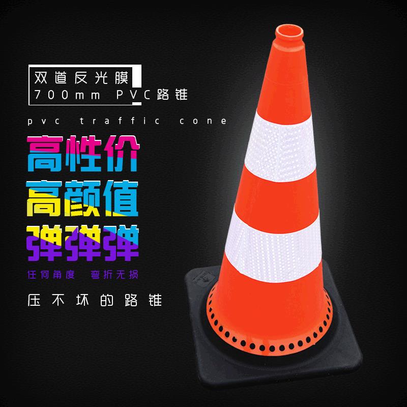 橡胶隔离墩红白路锥道路反光防撞桶圆锥形橡胶交通告示牌反光路锥