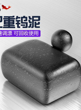 Tab配重套装钓鱼装备垂钓铅坠