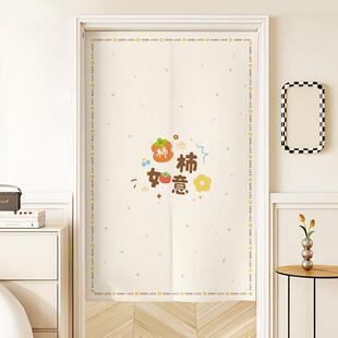 门帘隔断帘卧室厨房挂帘卫生间隐私遮挡帘新款客厅家用半帘布帘子