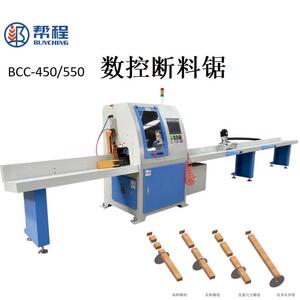 帮程木工机械自动推料数控断料锯高精度电子截断锯源头厂家
