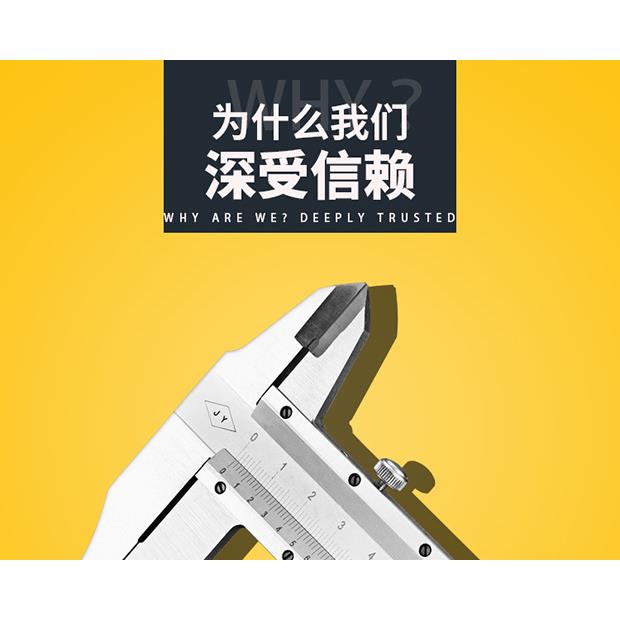 大表量程347游卡尺500mm高精度大卡尺刻度600mm爪100标长0mm油标3