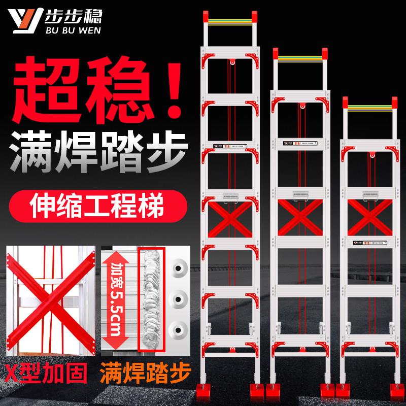 加厚铝合金伸缩梯子家用升降直梯工程专用爬梯阁楼楼梯折叠铝梯米