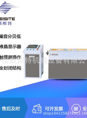 厂家直销TPG-W5000微机控制弹簧拉压高频疲劳试验机机械高频疲劳