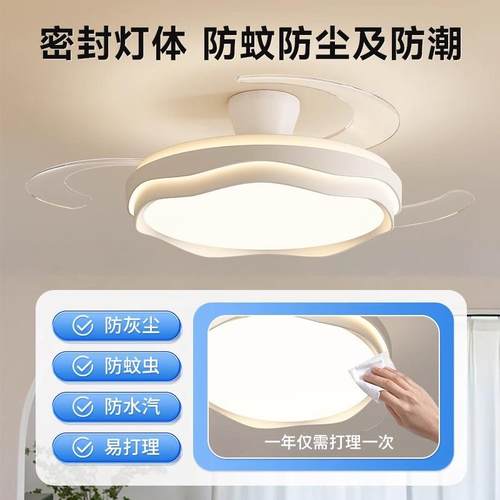 全光谱护NNO厅眼隐形风灯吸顶大风风力静音扇叶客卧室奶扇油电扇