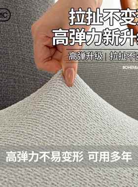 沙套罩一体式全包防发抓四季F5M85H6S用型懒人通弹力沙发套猫无需