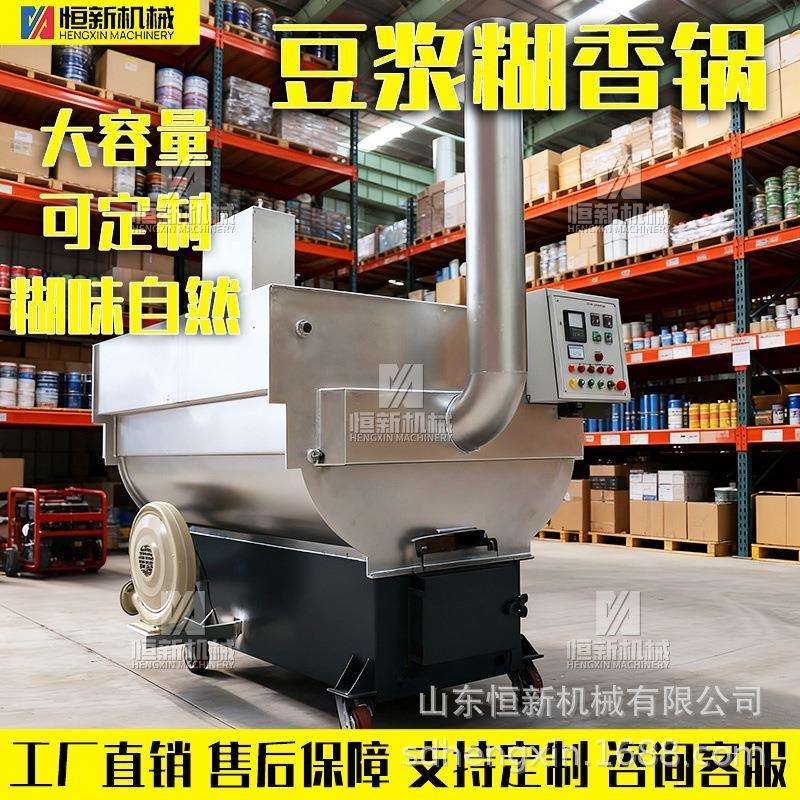 新型老豆腐浆糊香锅煤木材燃烧颗粒卤肉锅大型土锅灶台不锈钢无烟