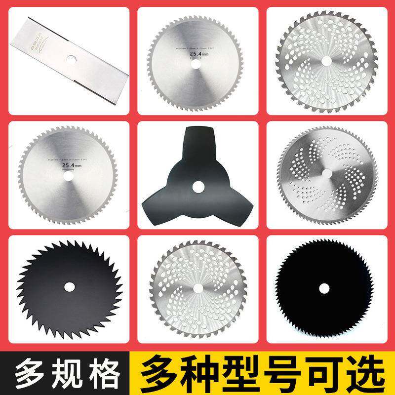 割草机锯片通用刀头配件可换合金锰钢三角打草机除草机