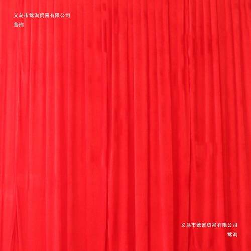 金丝绒背景布幔婚礼纱幔帷幔黑丝绒布天鹅绒婚庆酒红幕布结婚布艺