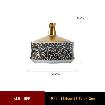 现代轻奢陶瓷储物罐摆件客厅酒柜书房博古架样板间酒店民宿装饰