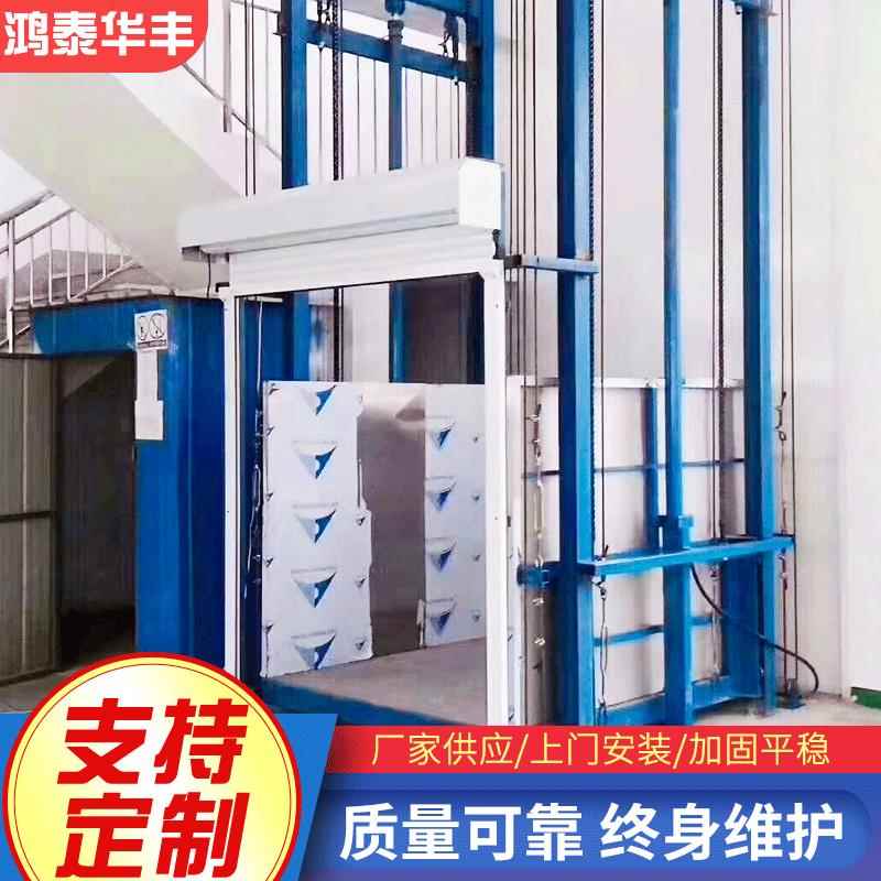 厂家导轨式升降机液压升降货梯厂房简易运货梯电动护栏式货梯