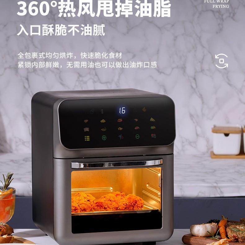 跨境爆款空气炸锅可视智能自动家用电炸锅无油多功能多层烤箱