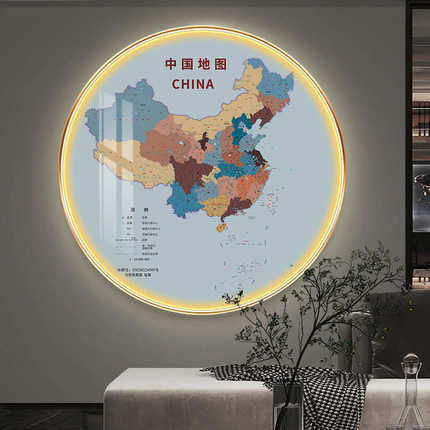 中国圆形地图挂画世界地图墙面装饰壁画玄关客厅办公室灯画