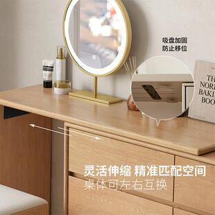 六斗柜简约现橡代实木梳妆台一体可伸L型角木化 7缩473转T原木整装