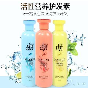 拉芳护发素女顺滑柔顺香味润发乳精华素滋润发膜300ml-357