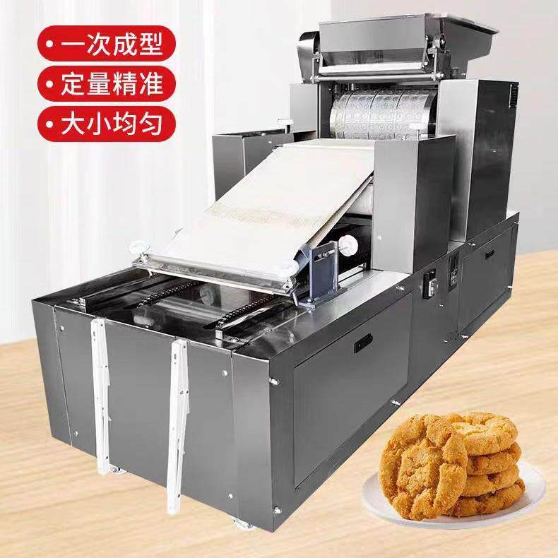 饼干机商用桃酥多功能桃酥全自动饼干机多功能桃酥卡通曲奇饼干机