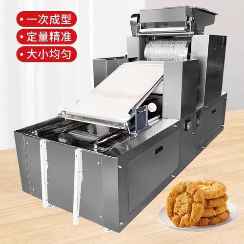 饼干机商用桃酥多功能桃酥全自动饼干机多功能桃酥卡通曲奇饼干机
