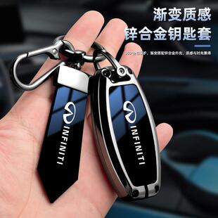 适用于22款 qx60简约金属壳扣 英菲尼迪q50l车钥匙套qx60遥控包21款