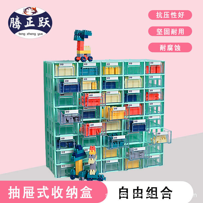 腾正跃收纳盒抽屉式手工材料抽屉分类盒DIY珠子首饰分类整理盒