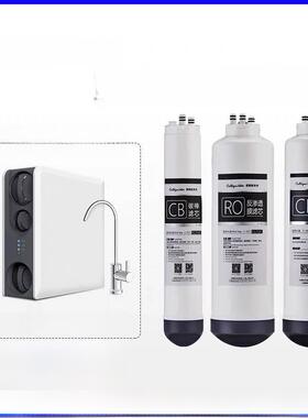 Culligan/康丽根AVE-CEN520滤芯 RO反渗透 CF覆合 CB碳棒滤芯