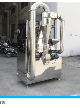 中药粉碎机20B药材磨粉机厂家五谷杂粮研磨机江阴机械