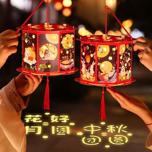 中秋节投影灯笼2026新款兔子手提LED走马宫灯儿童手工diy手持花灯