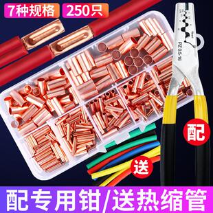 紫铜GT连接管接线端子压线钳压线套管对接铜管线鼻子电线快速接头