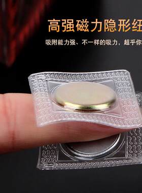 强力磁性磁铁纽扣包包箱包扣衣服隐形窗帘扣子摁扣暗扣吸铁石暗扣
