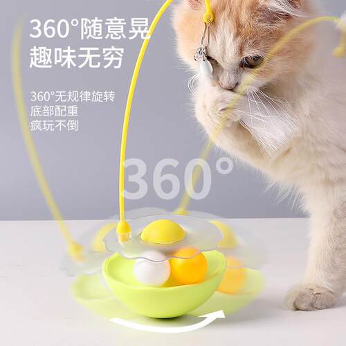 不倒翁玩具薄荷羽毛宠物智能玩具