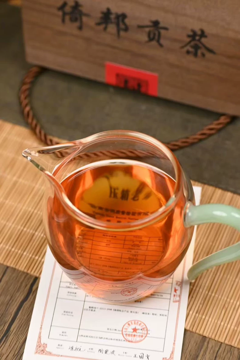 1998年壓箱老茶 倚邦貢茶雲南普洱茶純幹倉老生茶散茶250克一盒 普洱茶 BUASHOP普洱老茶