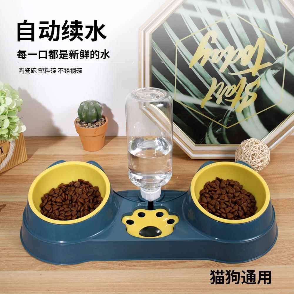 宠物自动饮水碗猫咪饭碗双碗保护颈椎猫粮盆喝水碗防打翻宠物用品