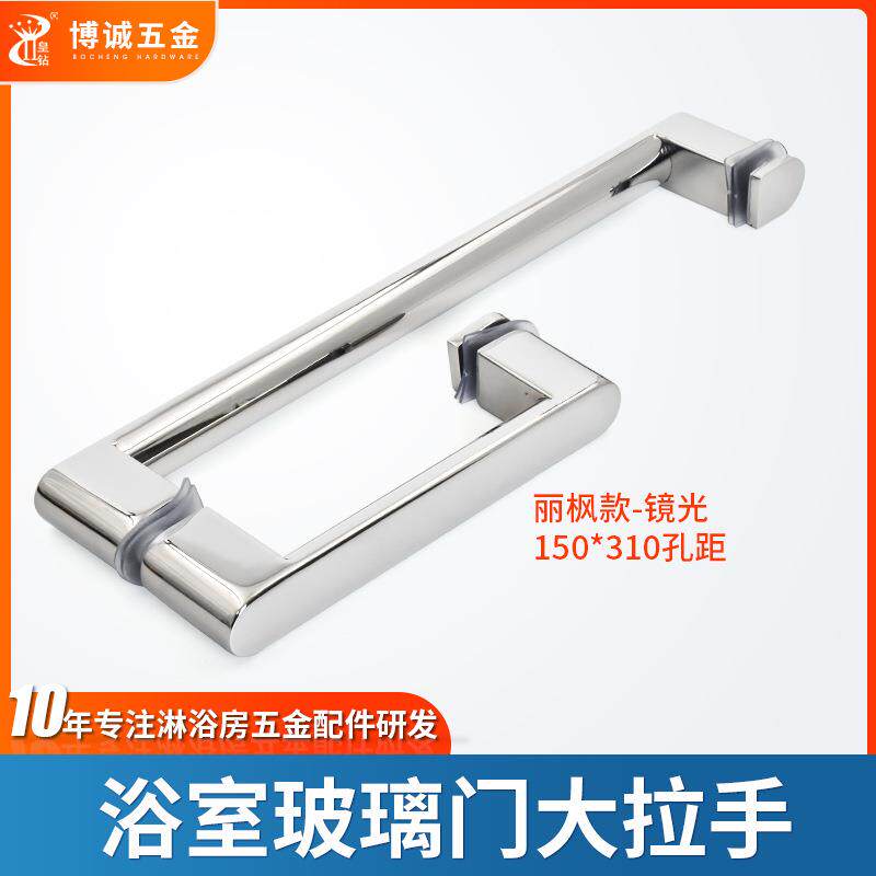 酒店玻璃门镜光拉手加厚有框门把手KTV商用卫浴五金圆管大拉手