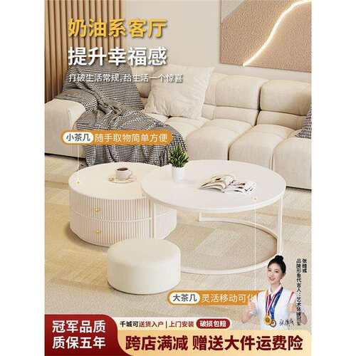 岩板茶几客厅家用简约现代2025新款高档轻奢现代简约极简组合桌子