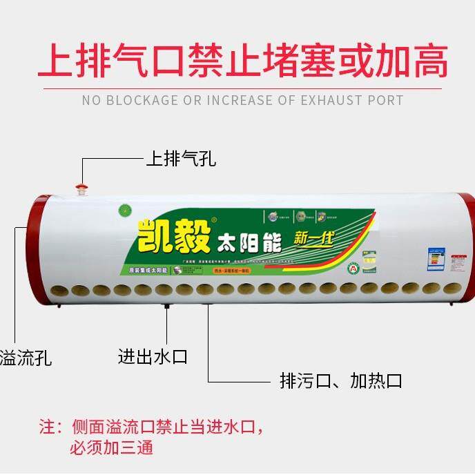 太阳能保温箱加厚不锈钢内胆水箱家用储水箱太阳能热水箱电加热