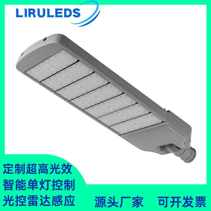 非标私模定制光效PLC智能灯控制调光隧道模组350W可调路灯