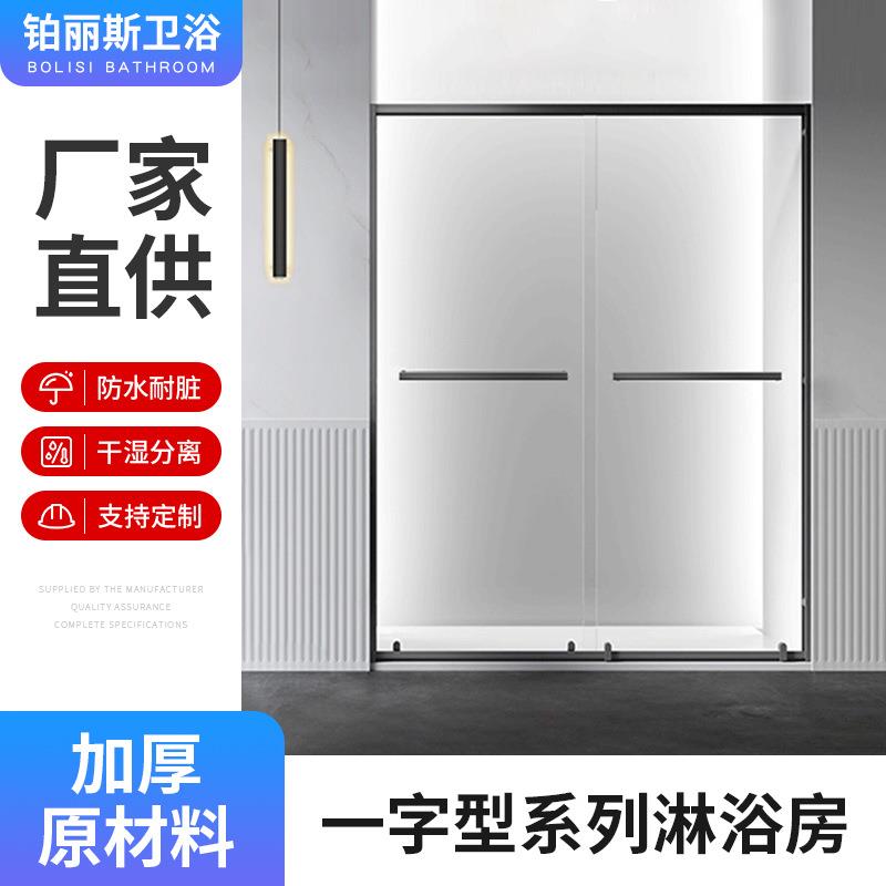 简易淋浴隔断钢化玻璃现代简约长方形淋浴房卫生间厕所门浴室门
