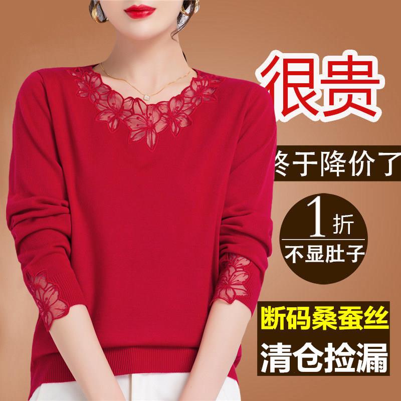 春秋新款长袖T恤女妈妈网纱打底小衫时尚洋派上衣本命年红色毛衣
