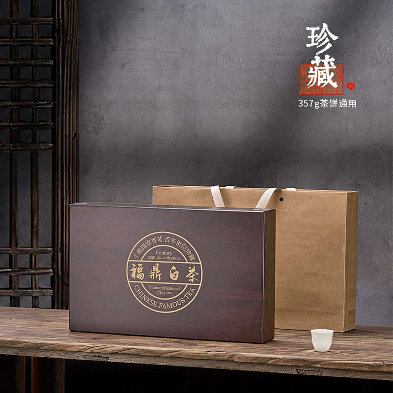 木质高档普洱茶饼礼盒200 357克创意茶叶包装盒通用福鼎白茶空盒