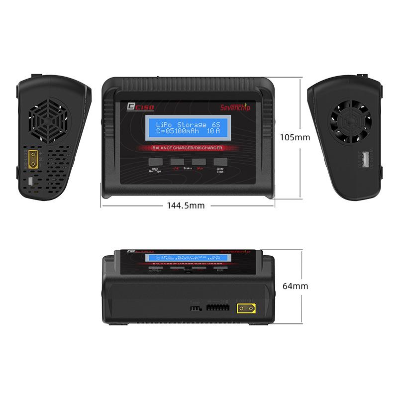 C150AC大功率平衡充电器150W 镍氢/镍镉电池组航模充电器 内置电