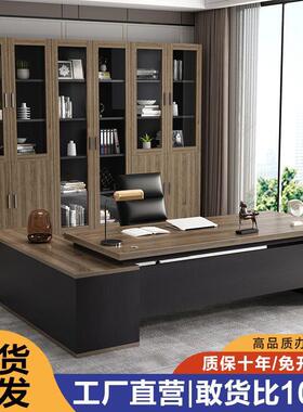办公桌约简现办公室家具代BYR桌椅组合经理总裁单人桌子班大台老