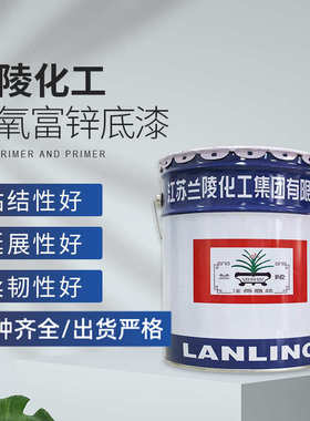 供应H06-1-1环氧富锌底漆铁塔镀锌件金属钢铁防腐防锈富锌油漆