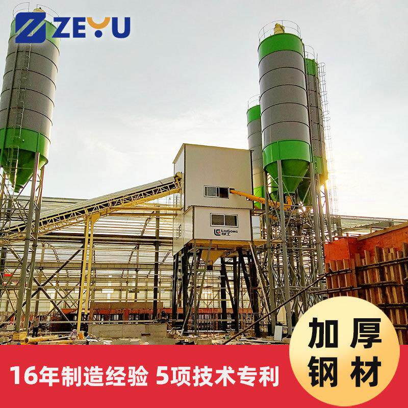 混凝土搅拌站 商砼砂石搅拌站 预制件PC用混凝土搅拌站 厂家直销