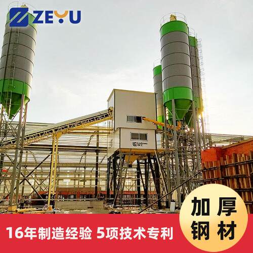 山泽凝宇重工供应商品混土z搅拌设备h448s60水东泥拌合站 建筑机